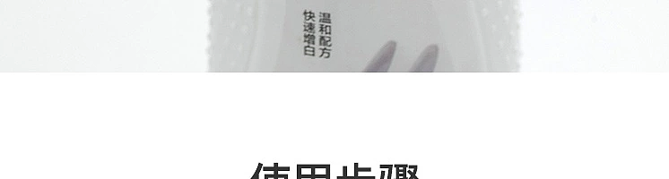 netflix-small-white-shoes-brightener-80ml-44