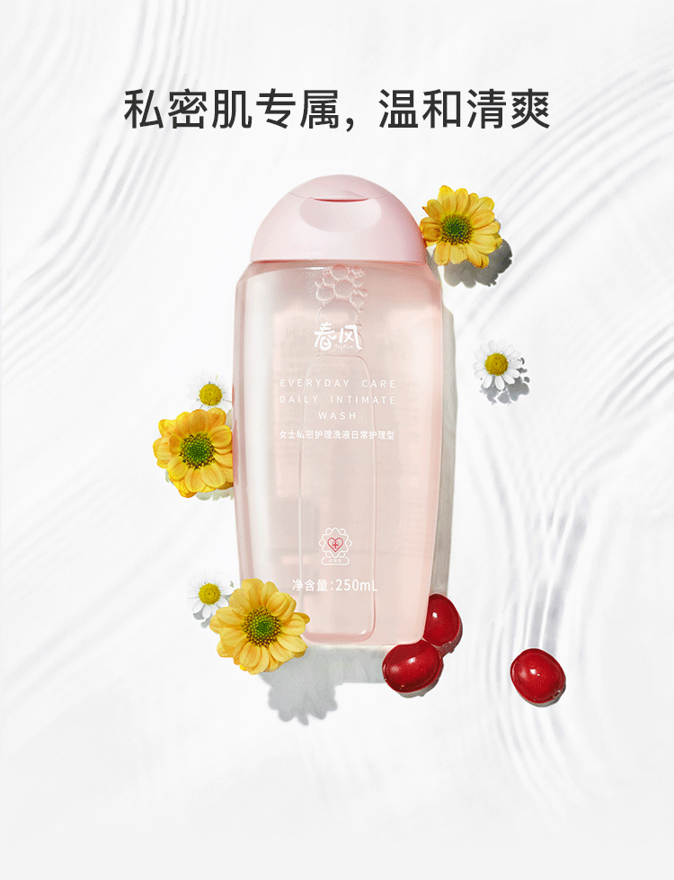 netflix-springtime-feminine-wash-250ml-17