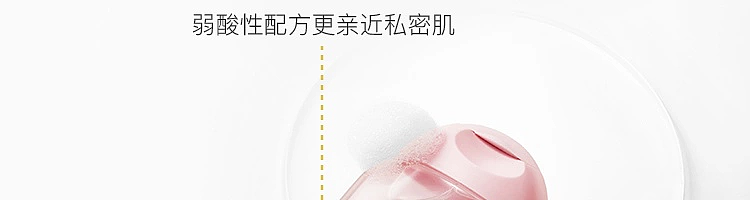 netflix-springtime-feminine-wash-250ml-20