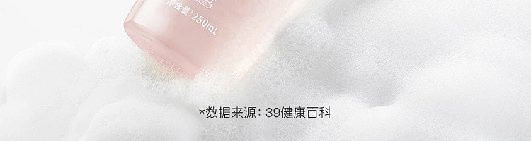 netflix-springtime-feminine-wash-250ml-22