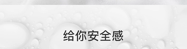netflix-springtime-feminine-wash-250ml-23