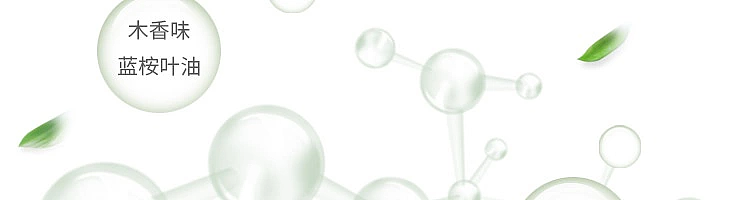 neti-spring-male-wash-250ml-68