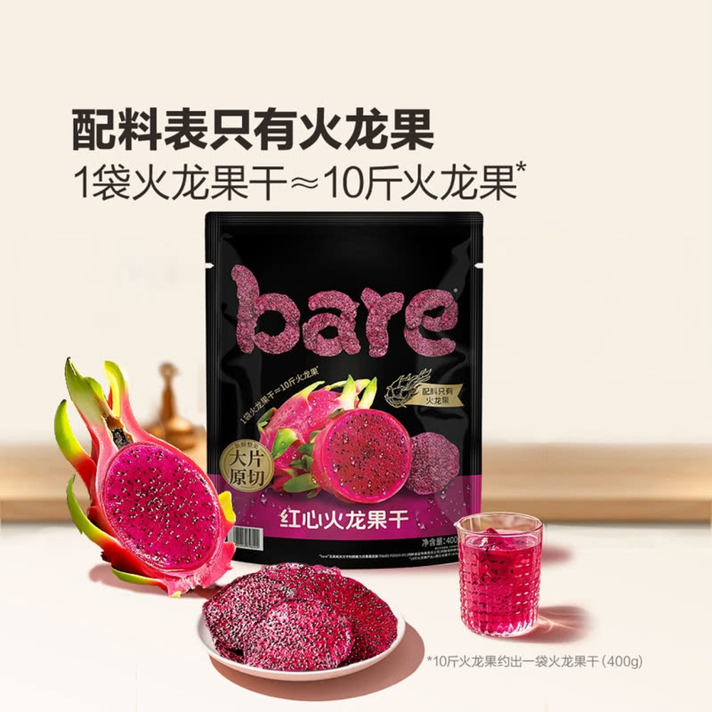 全澳独家】山姆专供Bare 红心火龙果干400g - Umall今日优选- 澳洲线上超市
