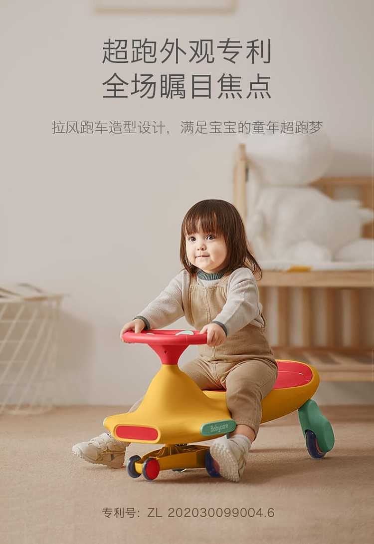 bc-babycare-newchi-road-twist-car-1