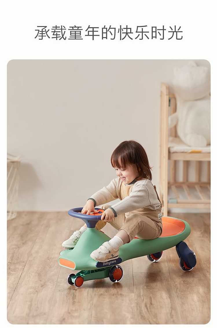 bc-babycare-newchi-road-twist-car-11