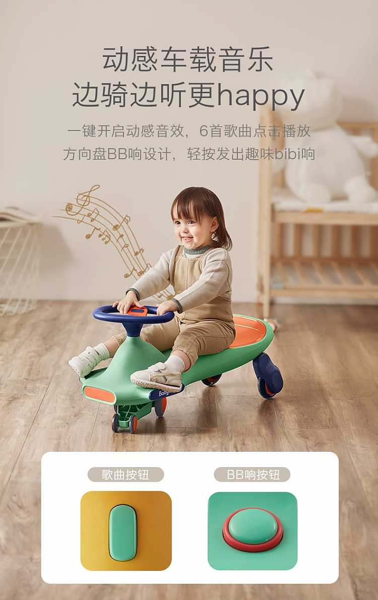 bc-babycare-newchi-road-twist-car-2