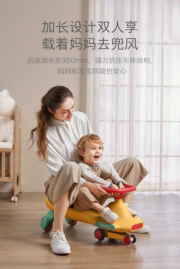 bc-babycare-newchi-road-twist-car-4