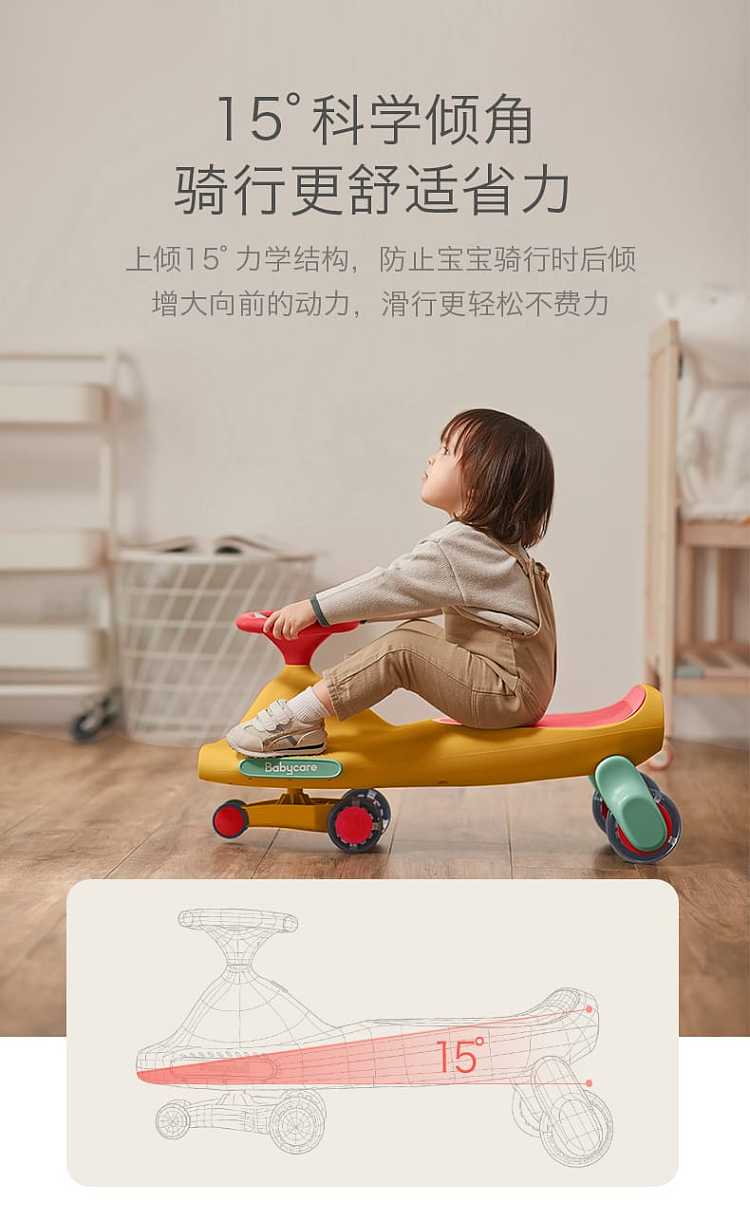 bc-babycare-newchi-road-twist-car-8