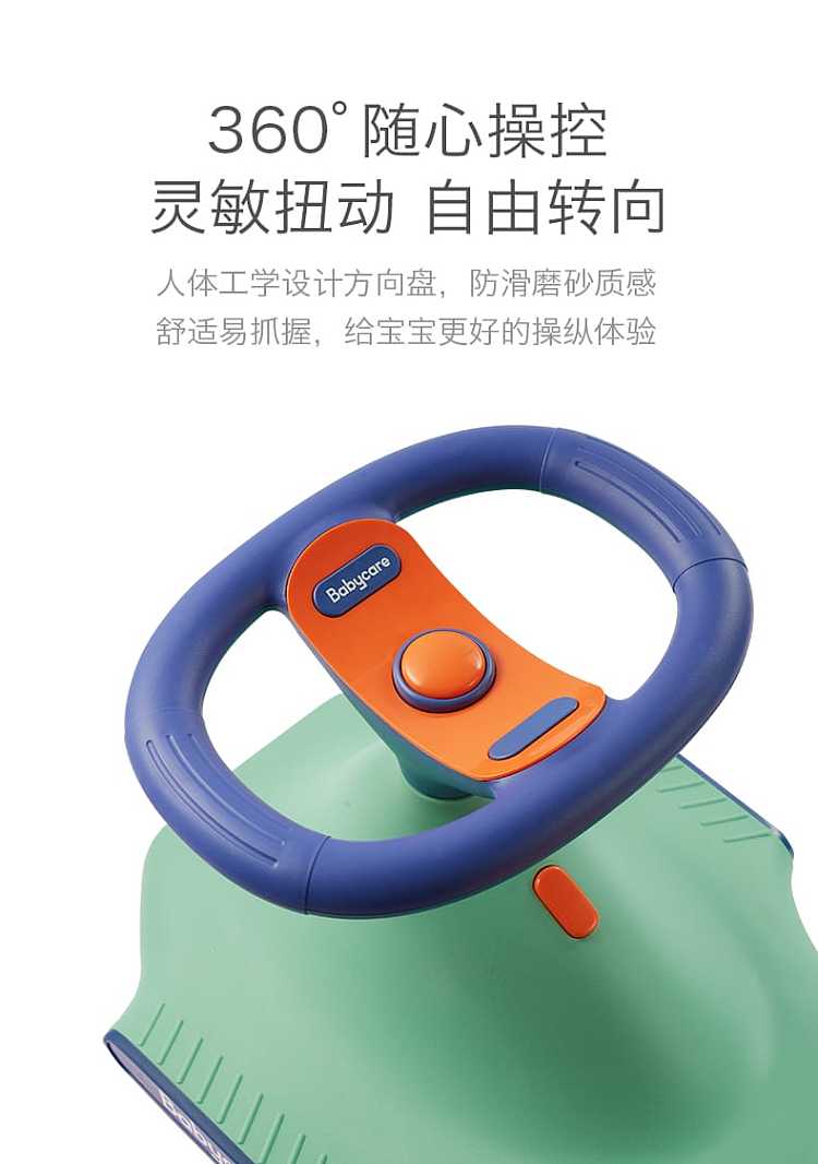 bc-babycare-newchi-road-twist-car-9