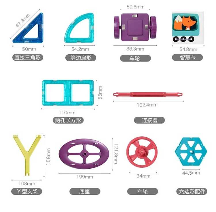 bc-babycare-magnetic-patch-set--available-in-80113152-pieces-pack-18