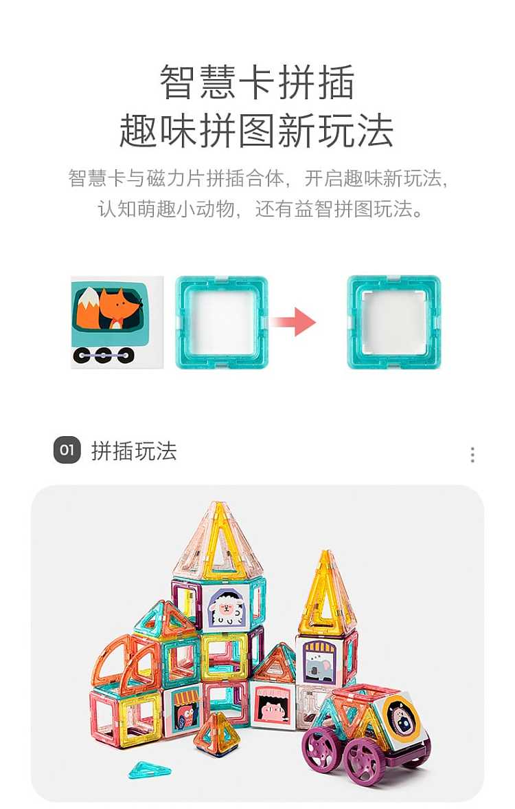 bc-babycare-magnetic-patch-set--available-in-80113152-pieces-pack-5