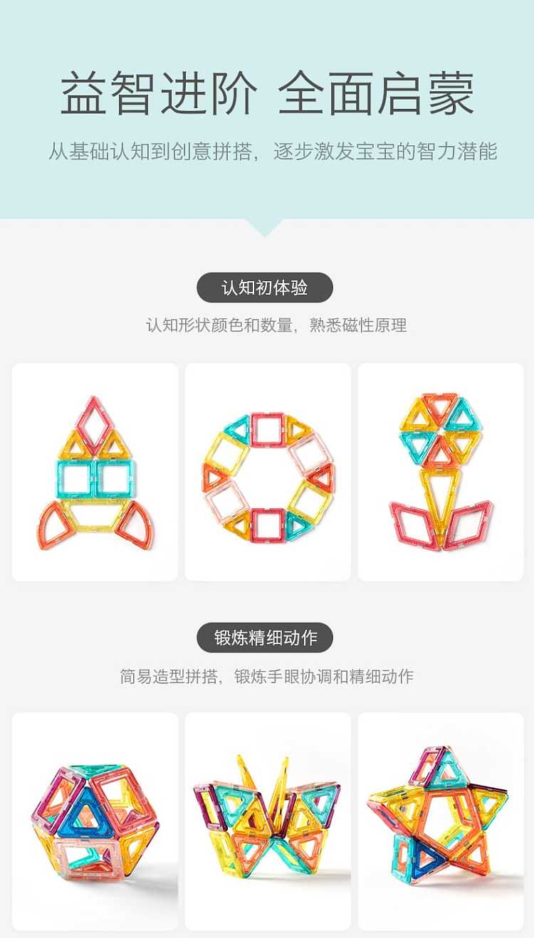 bc-babycare-magnetic-patch-set--available-in-80113152-pieces-pack-7
