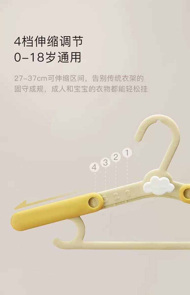 bcbabycare-childrens-adjustable-retractable-hanger-8-three-color-options-2