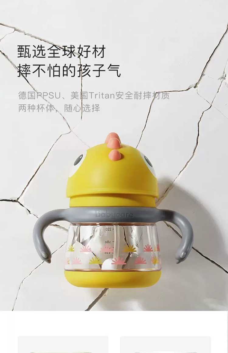 bcbabycare-tyrannosaurus-rex-toby-learning-to-drink-cup-duckbill-cup-rock-yellow-220ml-handle-models-13