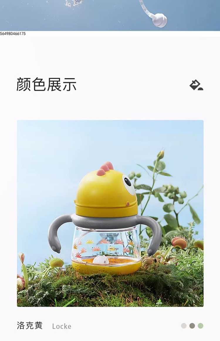 bcbabycare-tyrannosaurus-rex-toby-learning-to-drink-cup-duckbill-cup-rock-yellow-220ml-handle-models-15