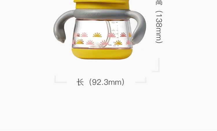 bcbabycare-tyrannosaurus-rex-toby-learning-to-drink-cup-duckbill-cup-rock-yellow-220ml-handle-models-17