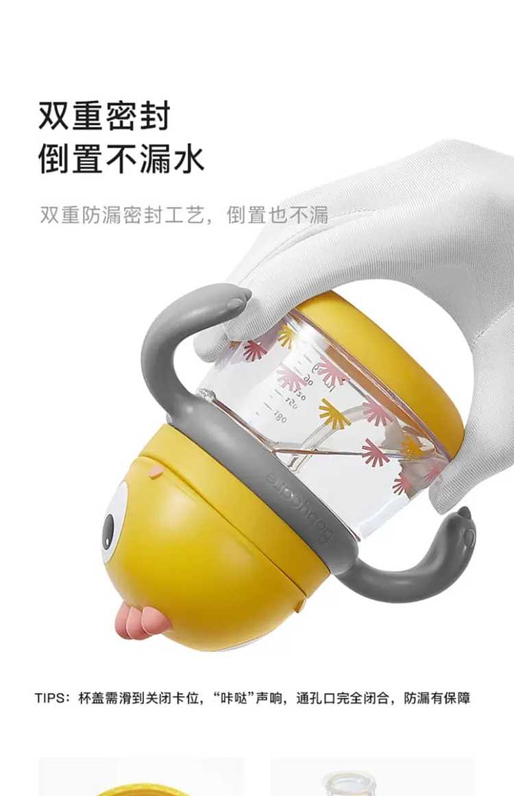 bcbabycare-tyrannosaurus-rex-toby-learning-to-drink-cup-duckbill-cup-rock-yellow-220ml-handle-models-9