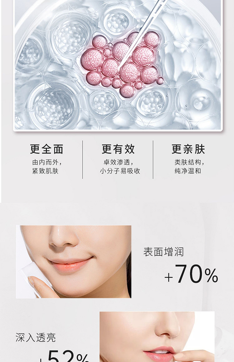 fesini-astaxanthin-multi-tone-red-mask-30g5-tablets-box-7