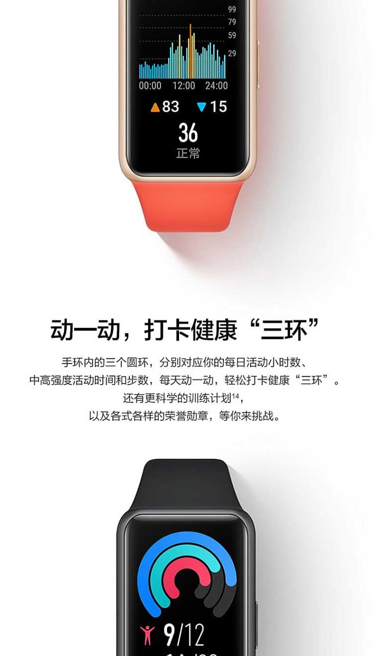 huawei-band-6-smart-sports-bracelet-sakura-pink-10