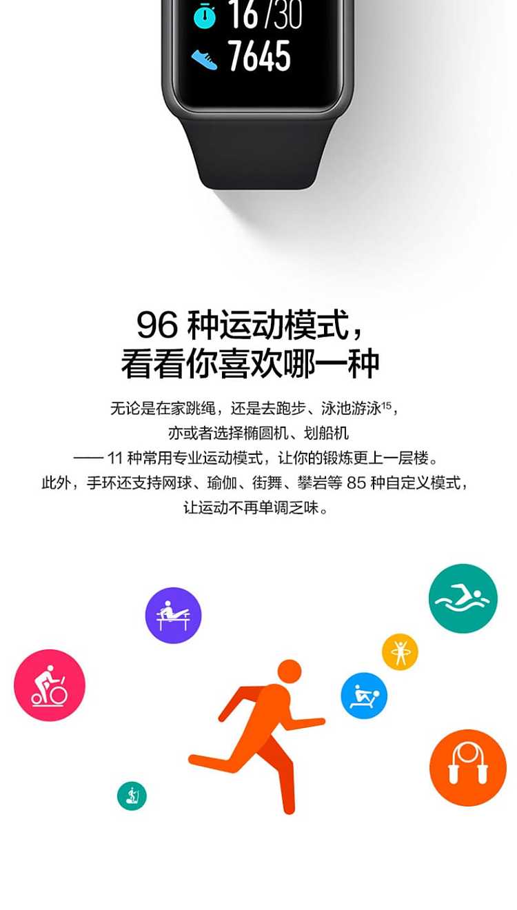huawei-band-6-smart-sports-bracelet-sakura-pink-11