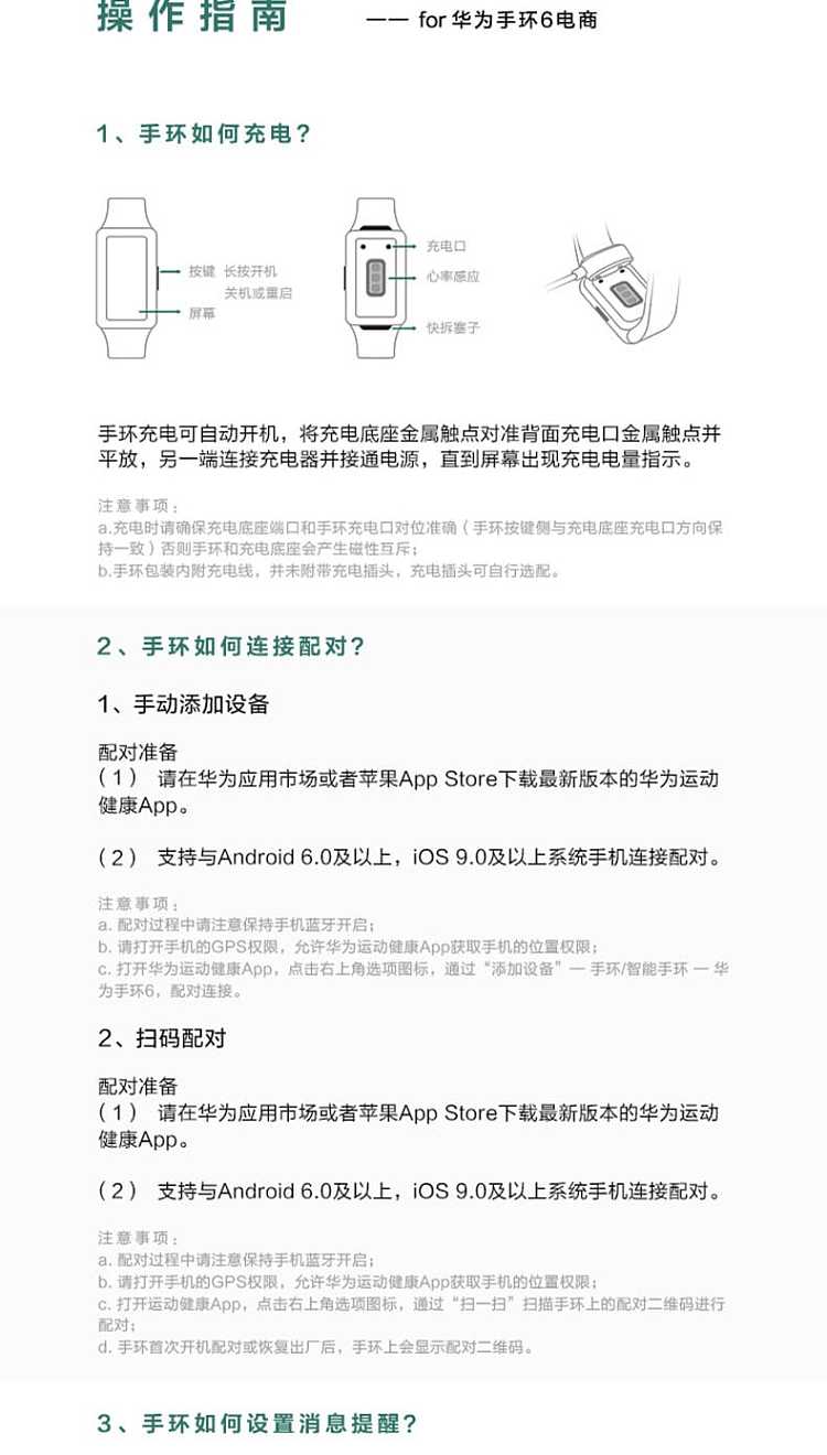 huawei-band-6-smart-sports-bracelet-sakura-pink-16