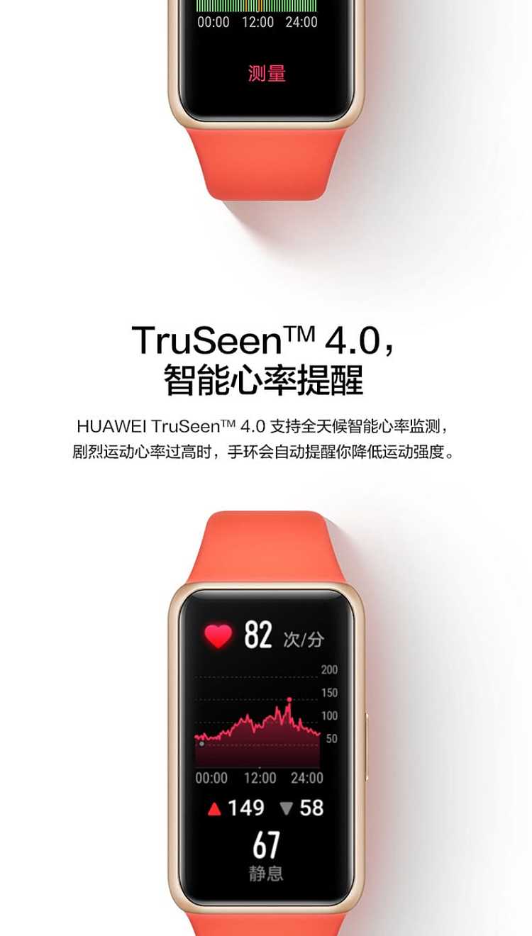 huawei-band-6-smart-sports-bracelet-sakura-pink-5