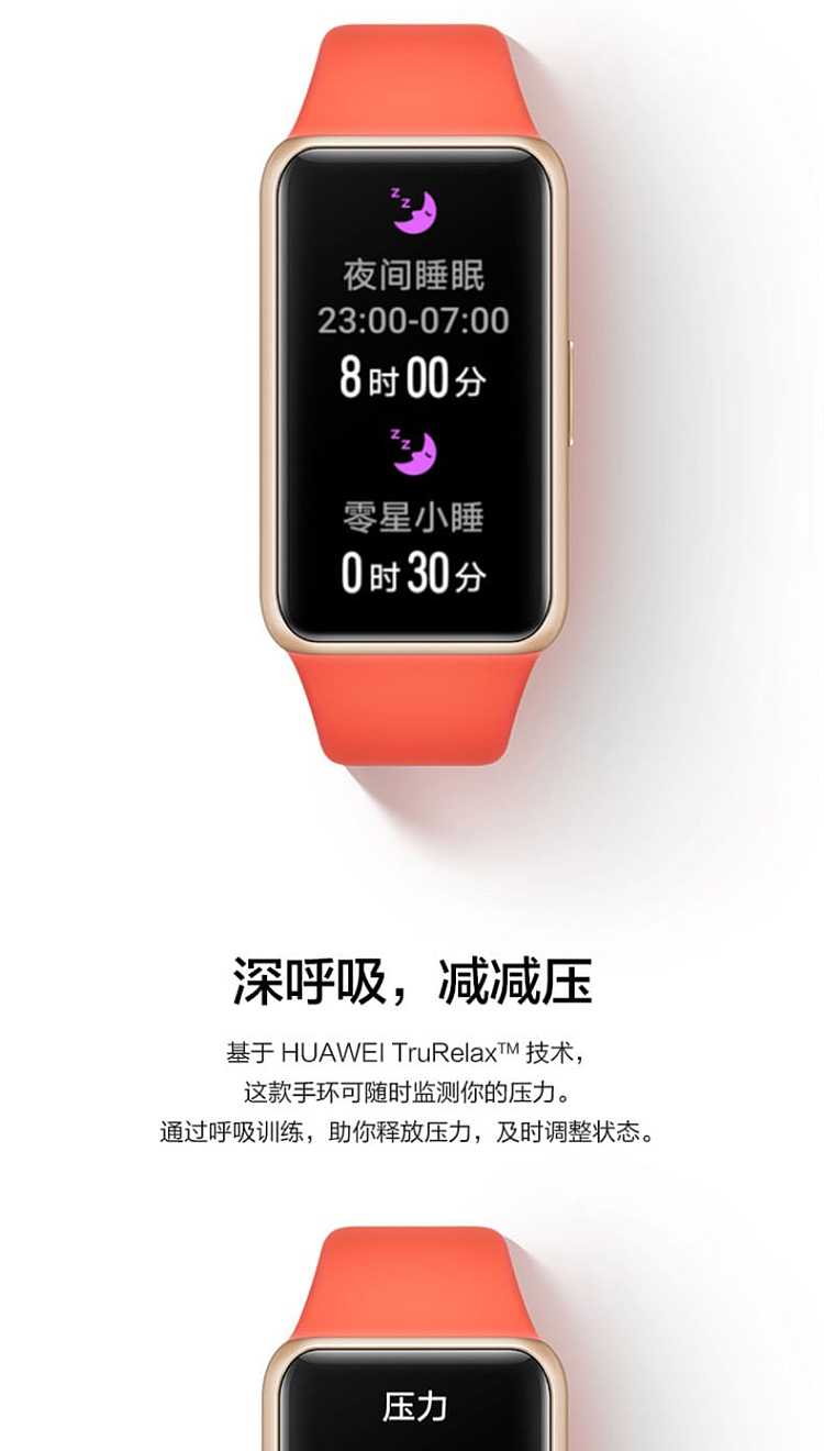 huawei-band-6-smart-sports-bracelet-sakura-pink-9