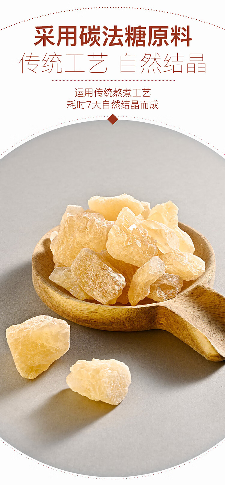 sams-best-buy-mm-premium-yellow-rock-sugar-1kg-4