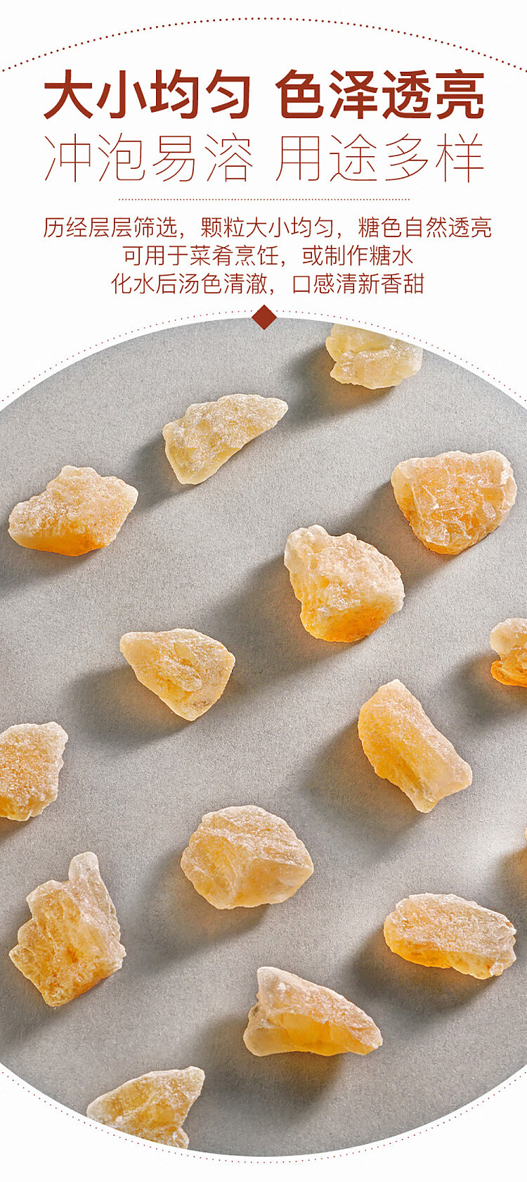 sams-best-buy-mm-premium-yellow-rock-sugar-1kg-5