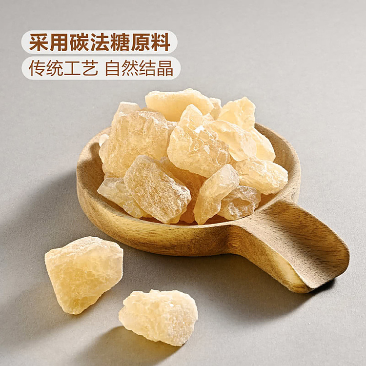 sams-best-buy-mm-premium-yellow-rock-sugar-1kg-2