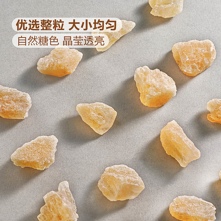 sams-best-buy-mm-premium-yellow-rock-sugar-1kg-3
