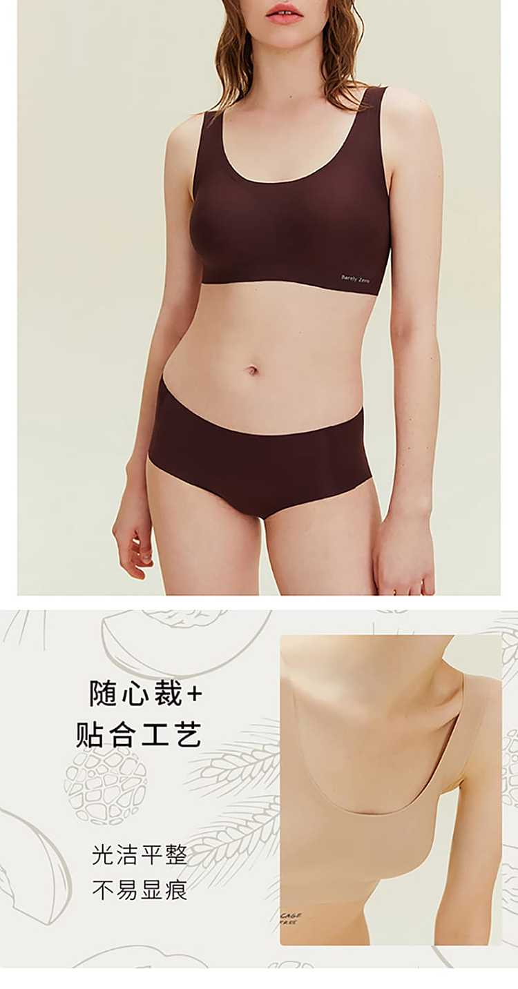 neiwai-inside-and-outside-the-clouds-without-size-panties-black-12
