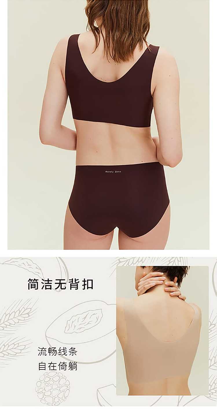 neiwai-inside-and-outside-the-clouds-without-size-panties-black-13