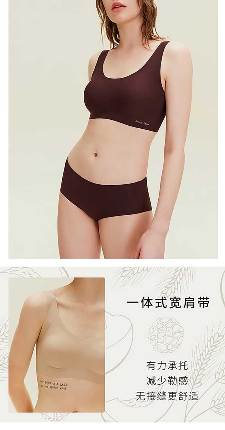 neiwai-inside-and-outside-the-clouds-without-size-panties-black-14