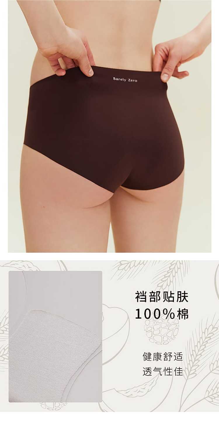 neiwai-inside-and-outside-the-clouds-without-size-panties-black-15