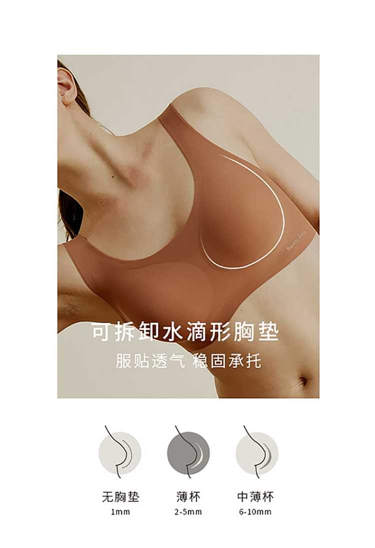 neiwai-inside-and-outside-the-clouds-without-size-panties-black-7