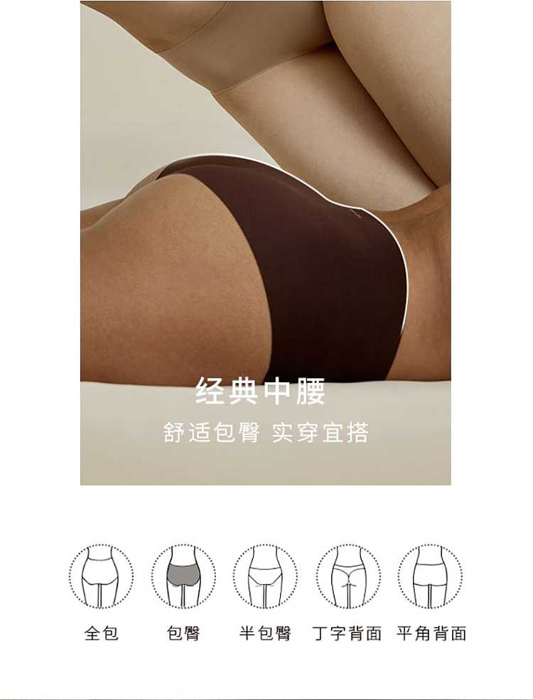 neiwai-inside-and-outside-the-clouds-without-size-panties-black-8