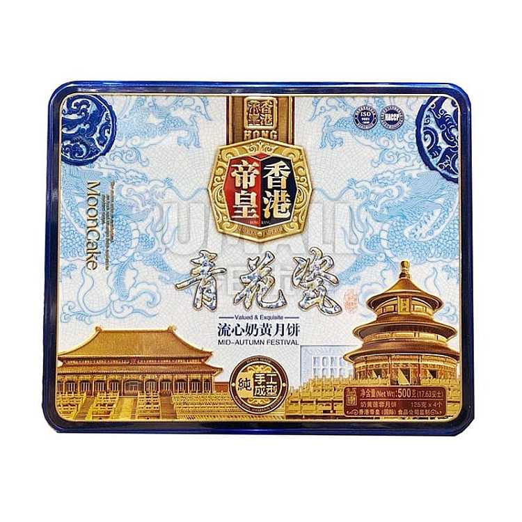 gift-box-hong-kong-emperor-celadon-mooncake-with-lotus-seed-paste-and-milk-4-pieces-into-500g-1