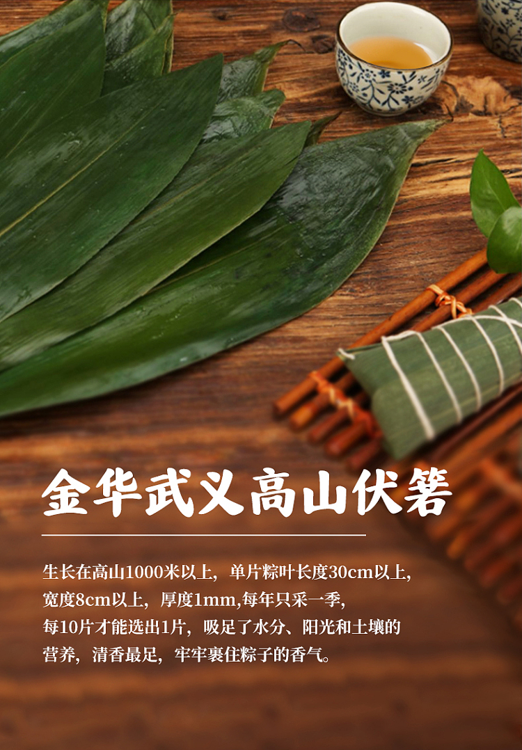 emperor-supreme-classic-red-bean-rice-dumpling-with-washed-sand-130g-13