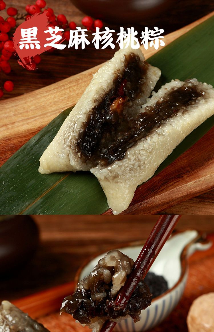 emperor-supreme-classic-red-bean-rice-dumpling-with-washed-sand-130g-16