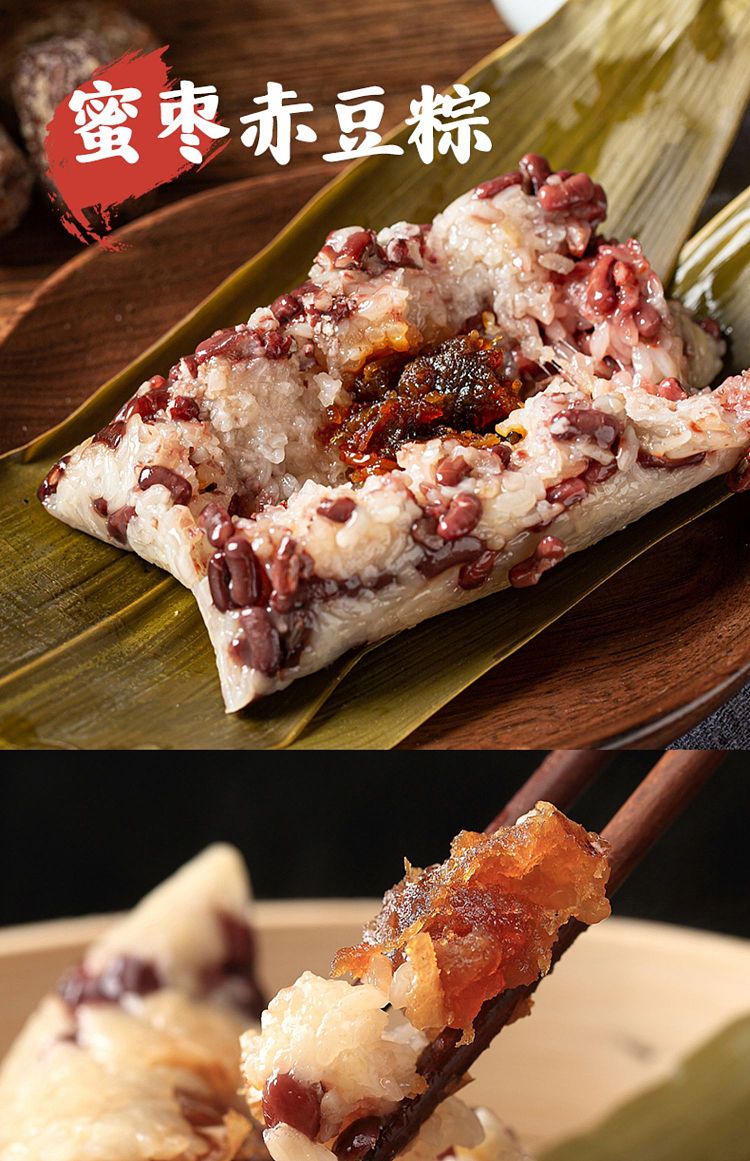 emperor-supreme-classic-red-bean-rice-dumpling-with-washed-sand-130g-18