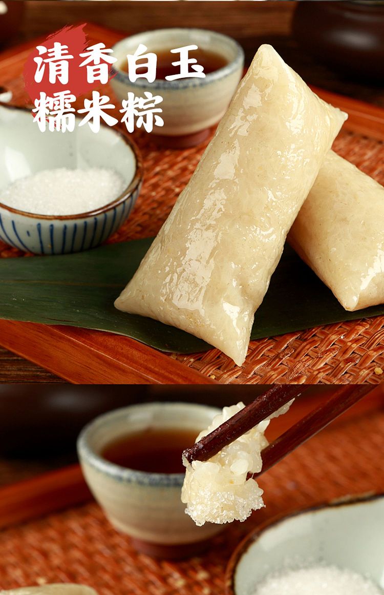 emperor-supreme-classic-red-bean-rice-dumpling-with-washed-sand-130g-20