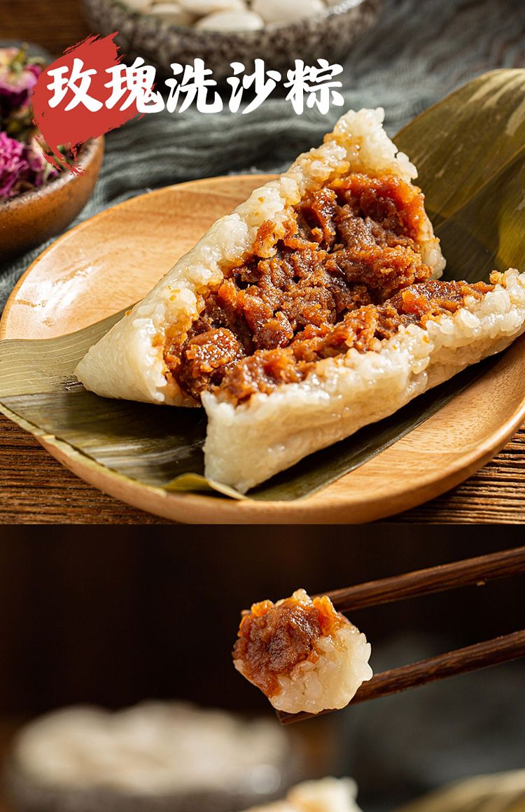 emperor-supreme-classic-red-bean-rice-dumpling-with-washed-sand-130g-22