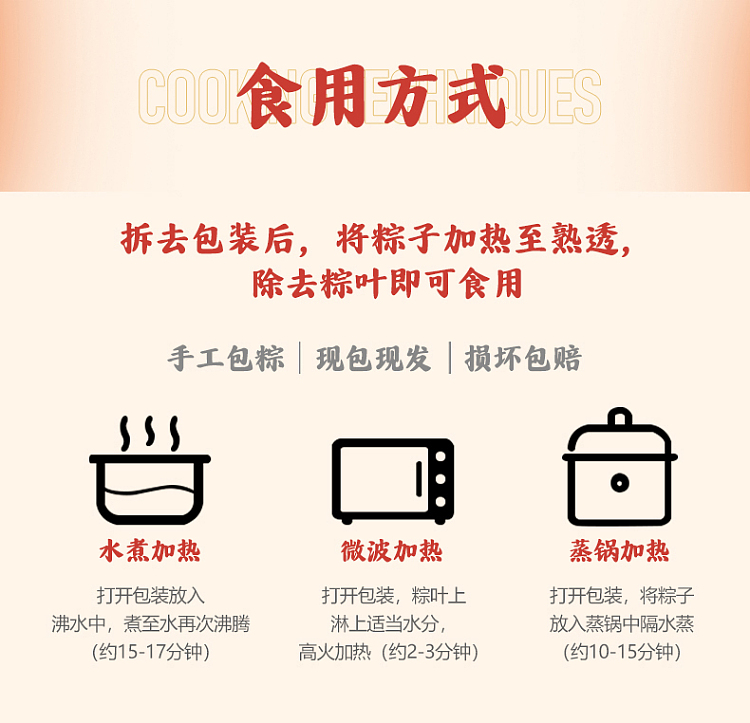emperor-supreme-classic-red-bean-rice-dumpling-with-washed-sand-130g-24