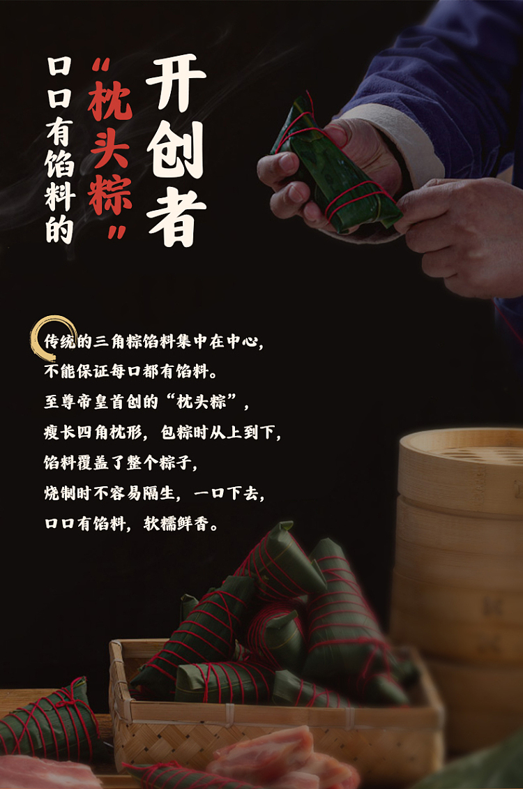 emperor-supreme-classic-red-bean-rice-dumpling-with-washed-sand-130g-5