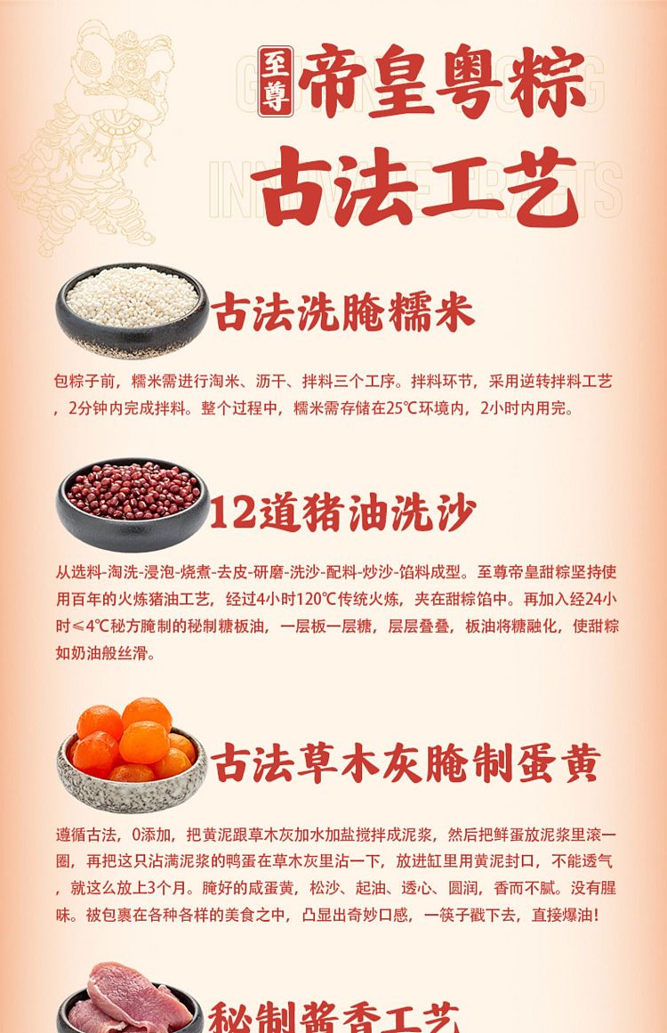 emperor-supreme-classic-red-bean-rice-dumpling-with-washed-sand-130g-6