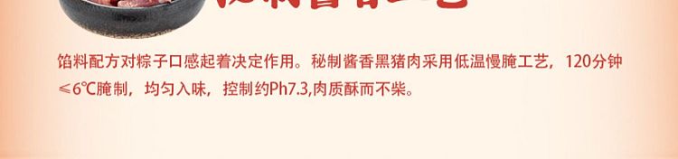 emperor-supreme-classic-red-bean-rice-dumpling-with-washed-sand-130g-7