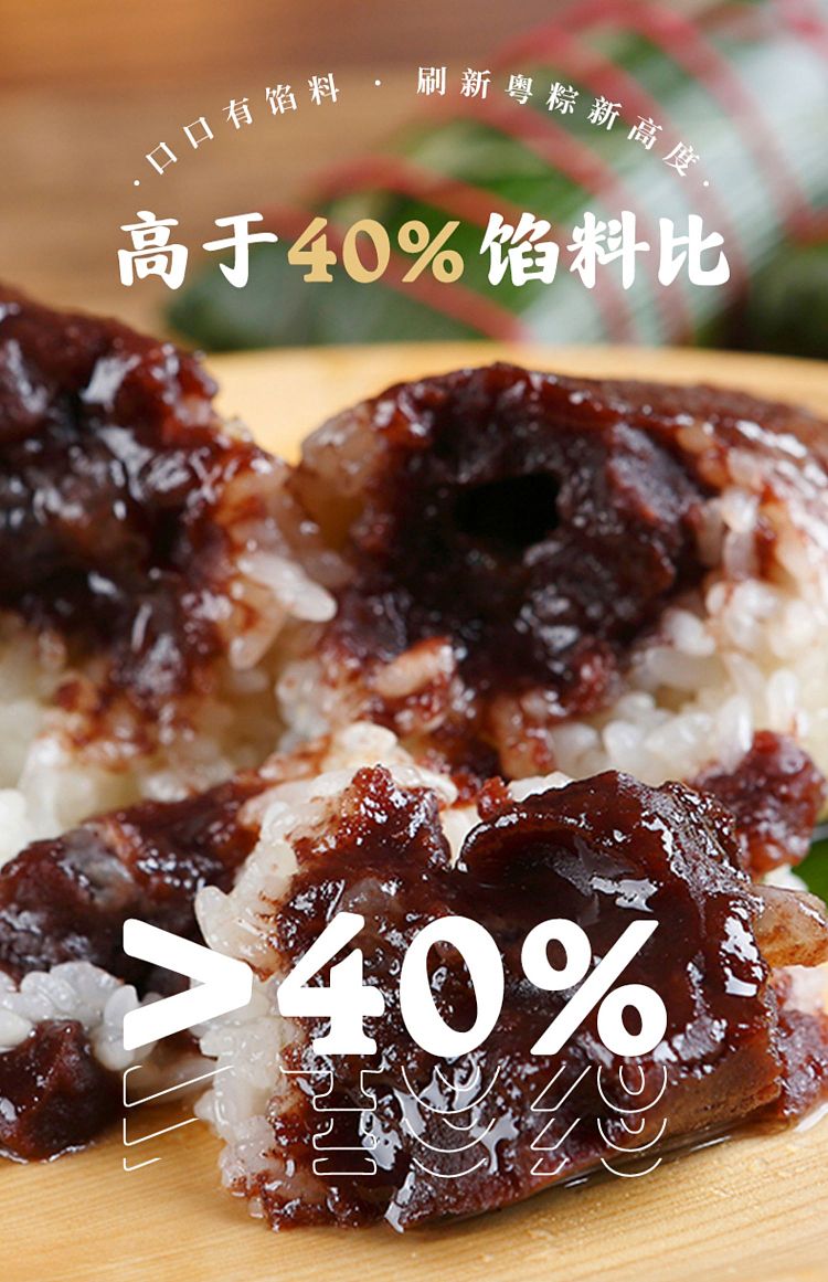 emperor-supreme-classic-red-bean-rice-dumpling-with-washed-sand-130g-8