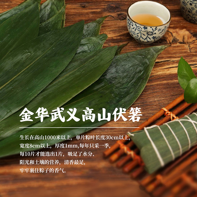 emperor-supreme-classic-red-bean-rice-dumpling-with-washed-sand-130g-4