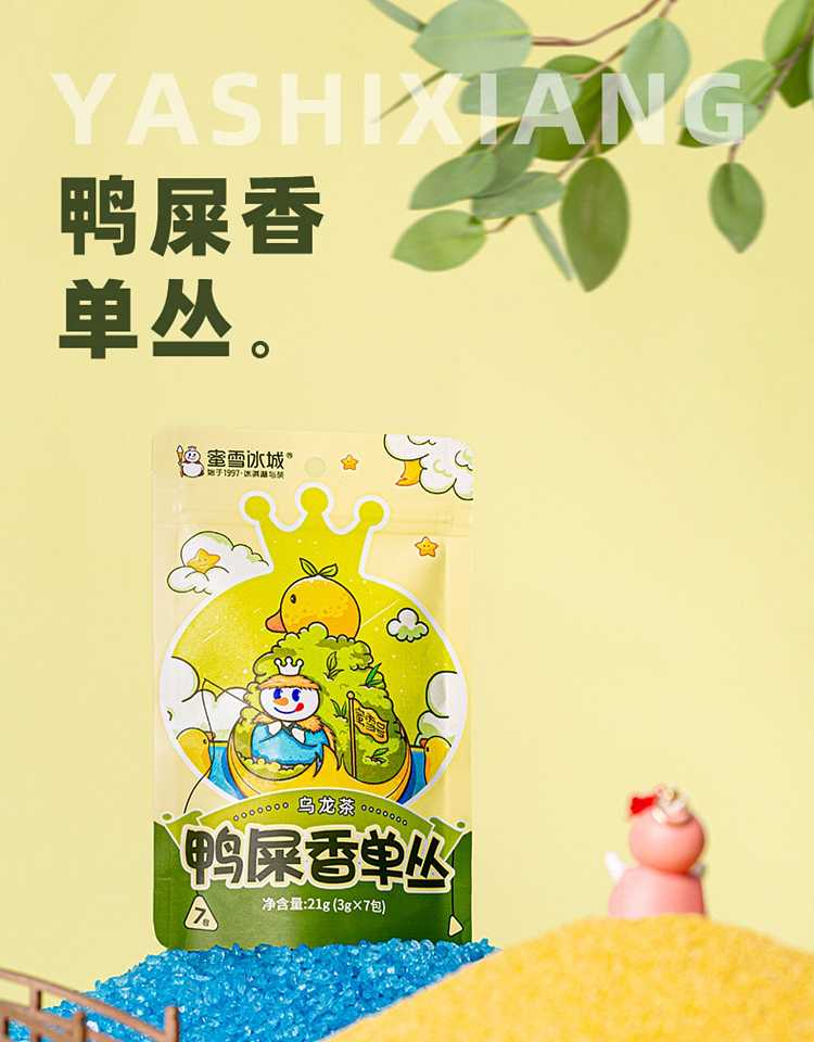 honey-snow-ice-city-sweet-honey-duck-poop-scented-mono-oolong-tea-3g7-packs-21g-1